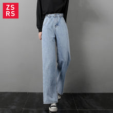 Load image into Gallery viewer, Zsrs 2019 autumn new High Waist Straight Jeans Women autumn blue Casual Loose Wide Leg Jeans Trousers Striped Palazzo Pants
