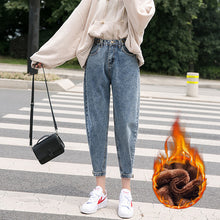 Load image into Gallery viewer, LIBERJOG Woman Jeans Velvet Thickening Harem Pants Loose Mid Waist Wide Leg Ankle Length Winter Thin Pants
